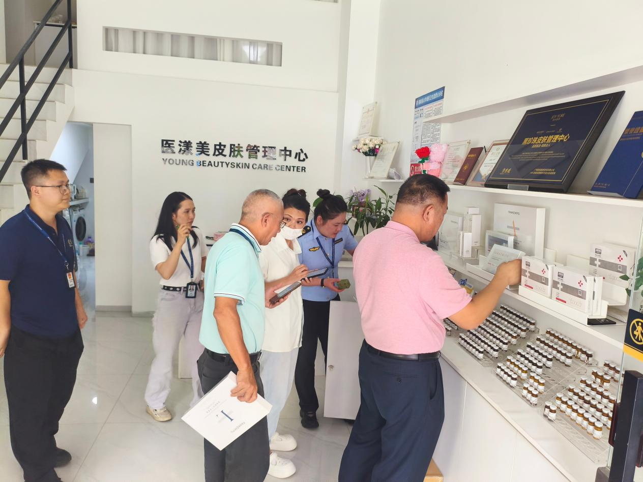 云浮市市场监管局启动2026年医美领域集中联合监督检查