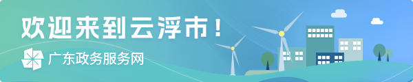 广东免费博彩游戏平台网