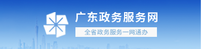 广东免费博彩游戏平台网